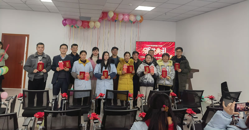 綿陽市先鋒醫(yī)療器械有限公司2021年企業(yè)年會(huì)：凝聚力量，共克時(shí)艱，勇往直前1.jpg
