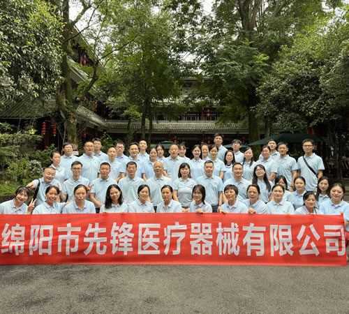 綿陽(yáng)市先鋒醫(yī)療器械有限公司團(tuán)建之旅：共赴都江堰，凝聚先鋒之魂
